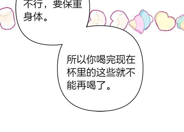 第118话 帮忙