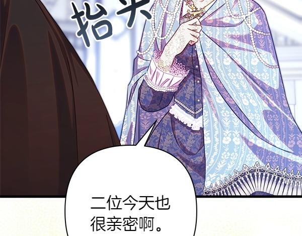 第118话 帮忙