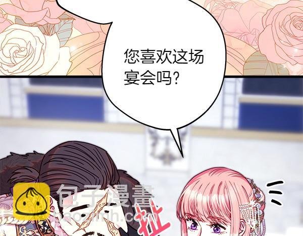 第118话 帮忙
