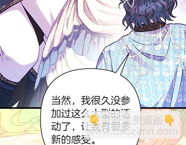 第118话 帮忙