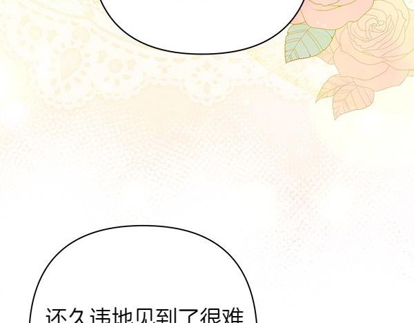 第118话 帮忙