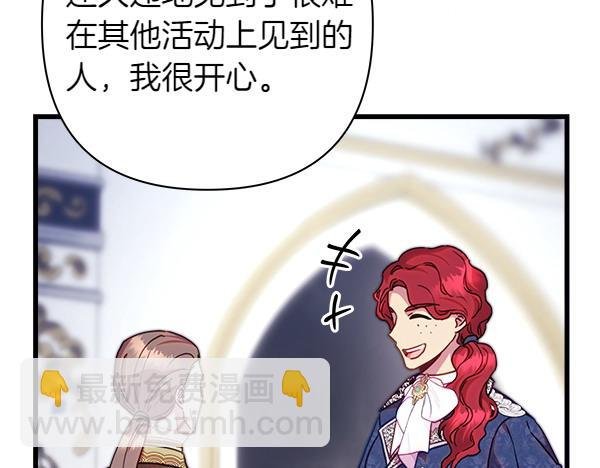 第118话 帮忙