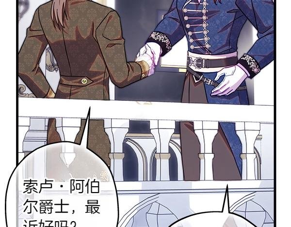 第118话 帮忙