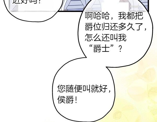 第118话 帮忙