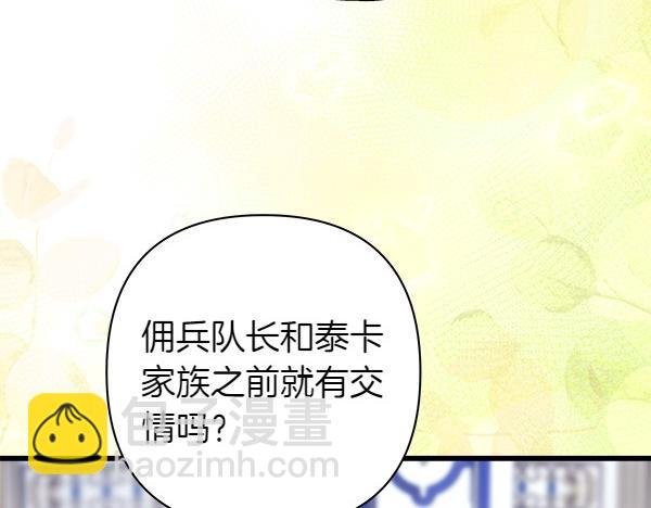 第118话 帮忙