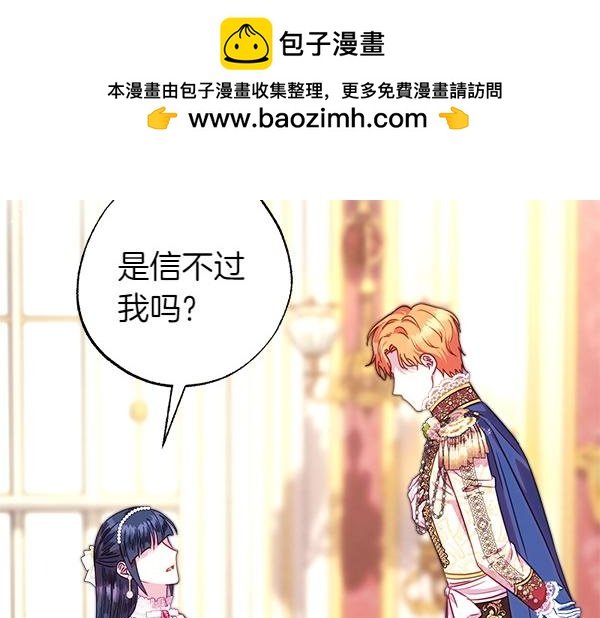 第119话 忏悔