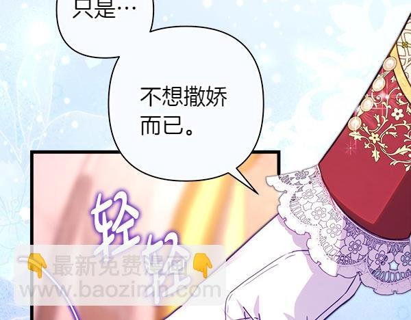 第119话 忏悔