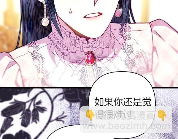 第119话 忏悔