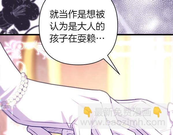 第119话 忏悔