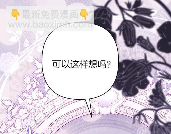 第119话 忏悔