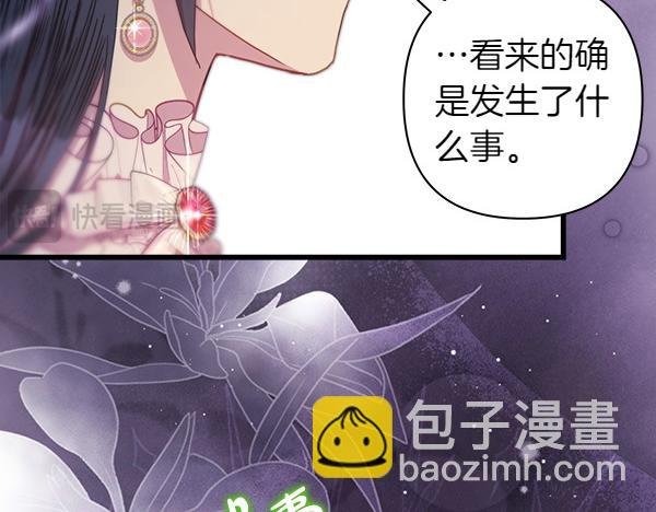 第119话 忏悔