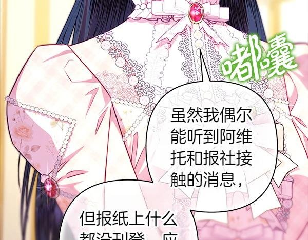 第119话 忏悔
