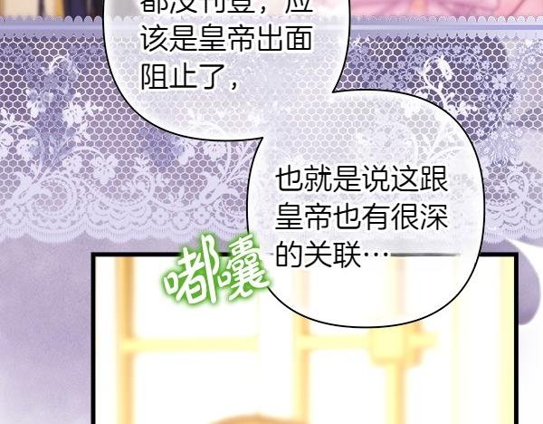 第119话 忏悔