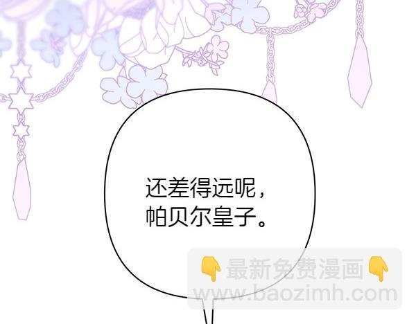 第119话 忏悔