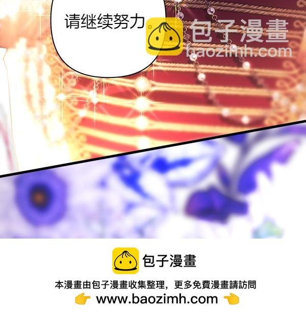 第119话 忏悔
