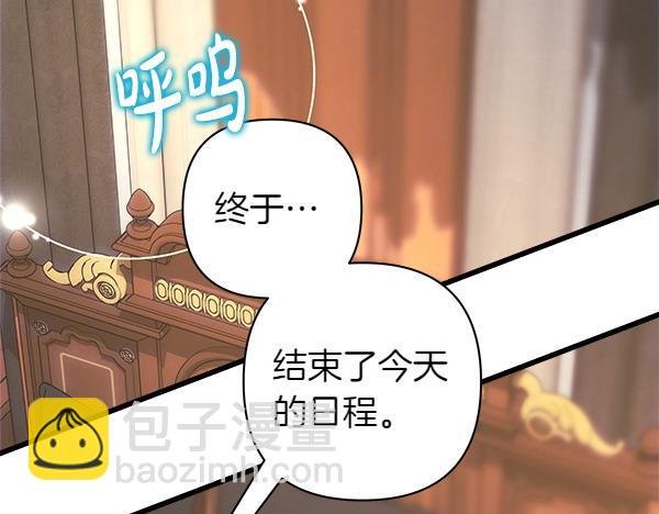 第120话 完美的生日