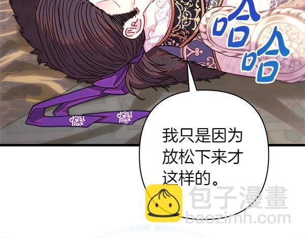 第120话 完美的生日