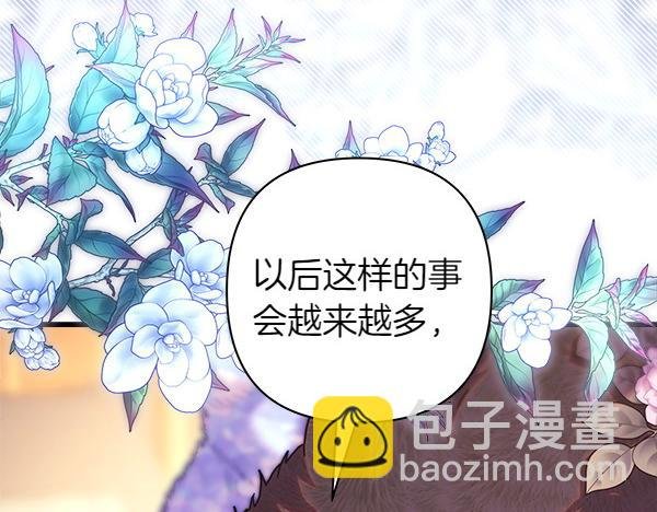 第120话 完美的生日