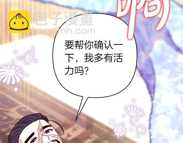 第120话 完美的生日