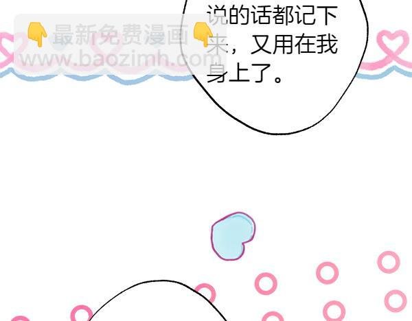 第120话 完美的生日
