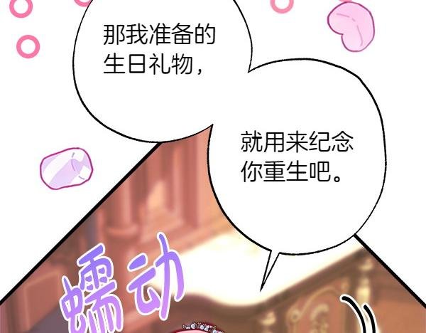 第120话 完美的生日