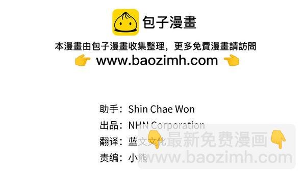 第121话 活该