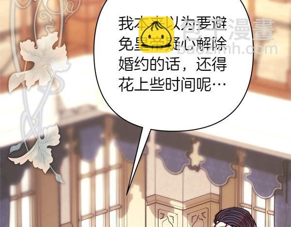第121话 活该