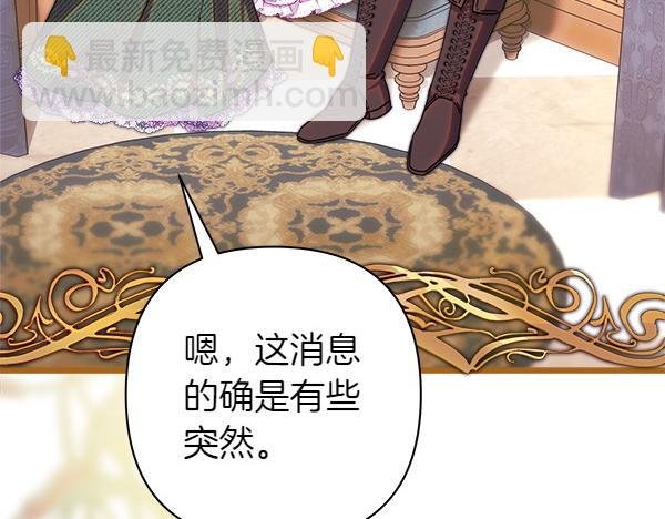 第121话 活该