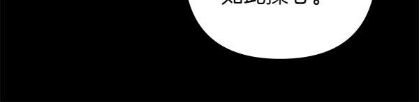 第121话 活该