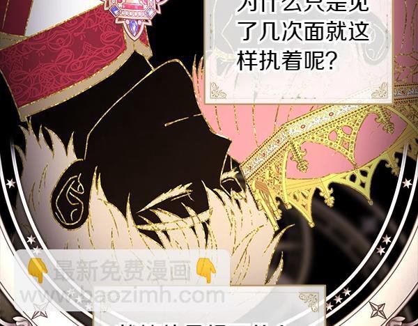 第121话 活该