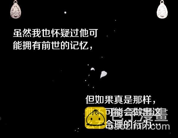第121话 活该