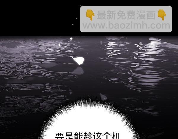 第121话 活该
