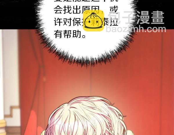 第121话 活该