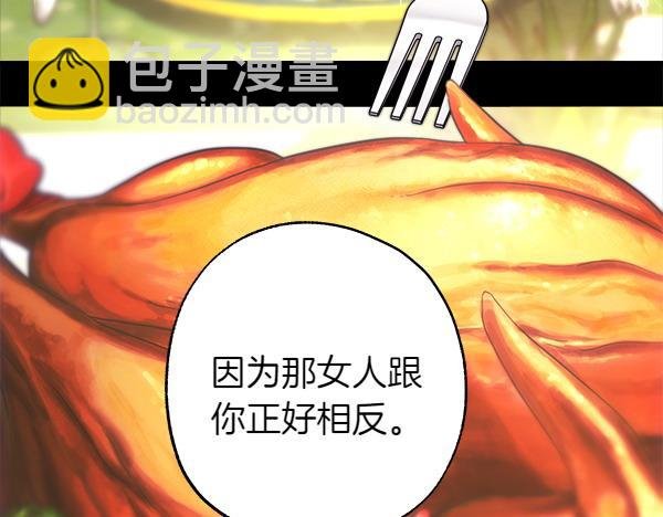 第121话 活该