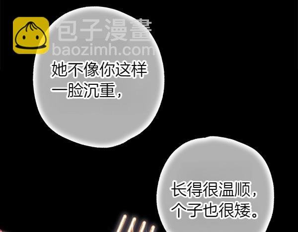 第121话 活该