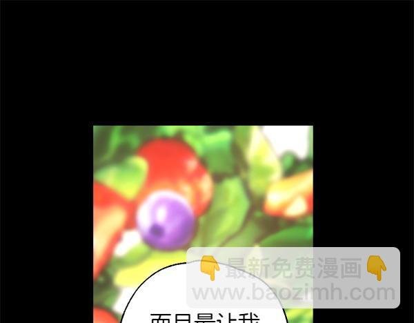第121话 活该