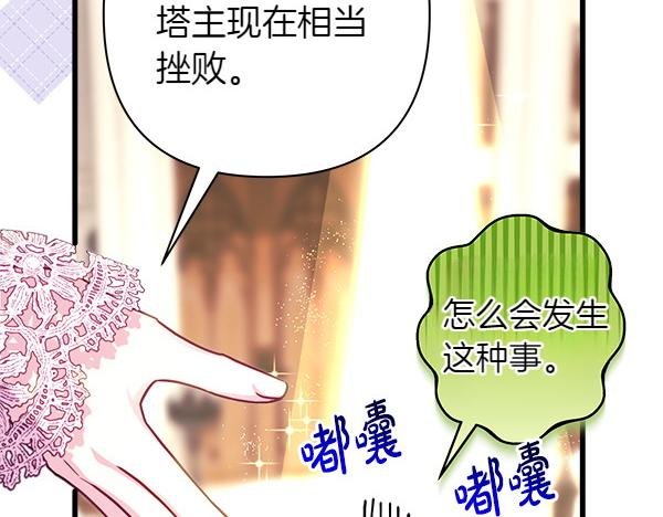 第122话 神器