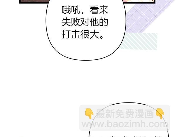 第122话 神器
