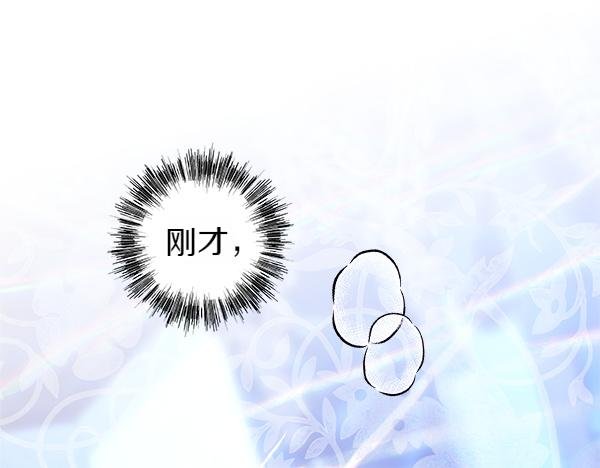 第123话 等很久了