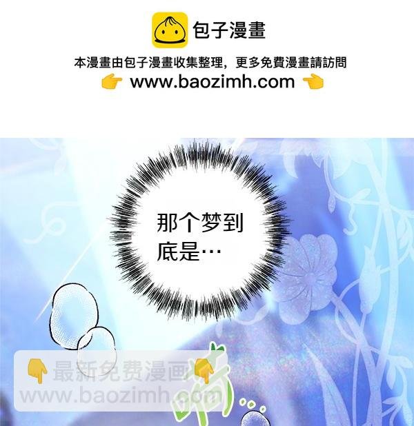第123话 等很久了