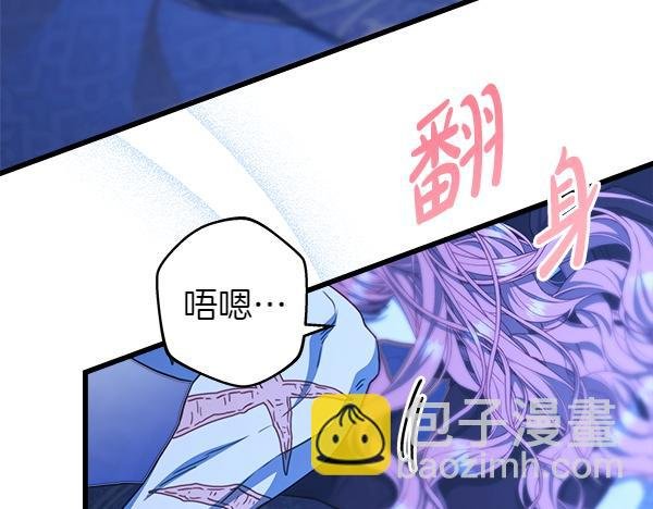 第123话 等很久了
