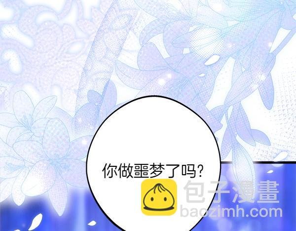 第123话 等很久了