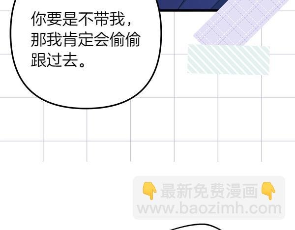 第123话 等很久了