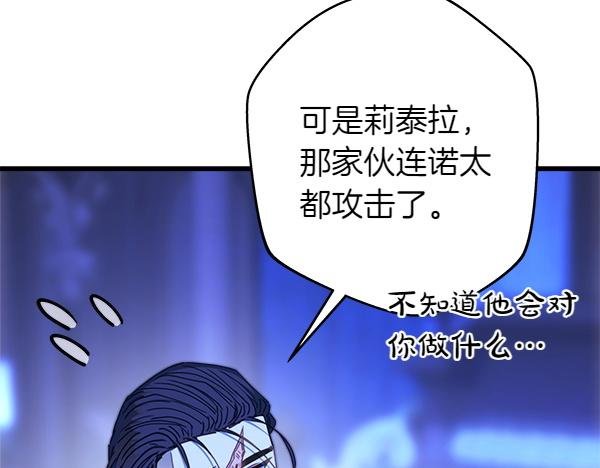 第123话 等很久了