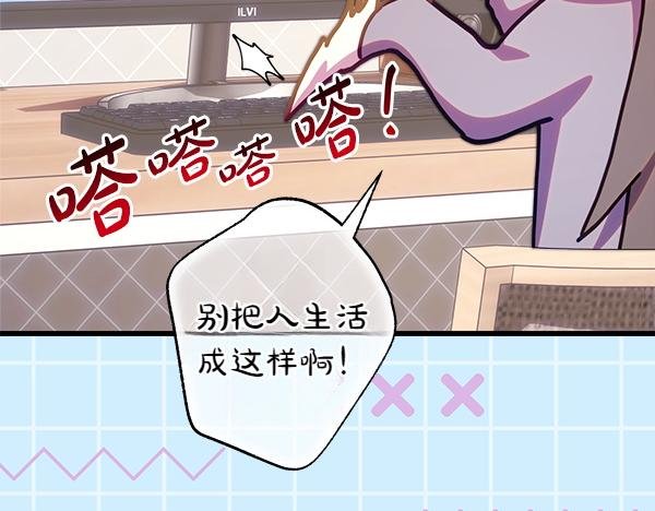 第123话 等很久了
