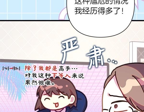 第123话 等很久了