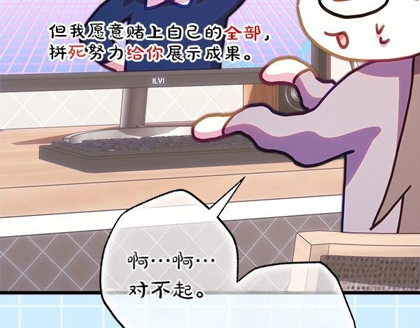 第123话 等很久了