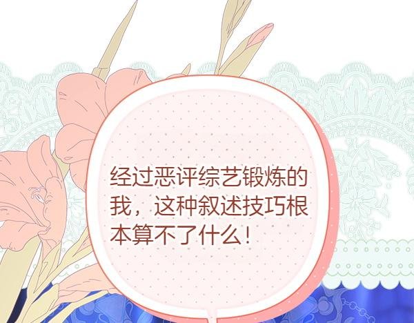 第123话 等很久了