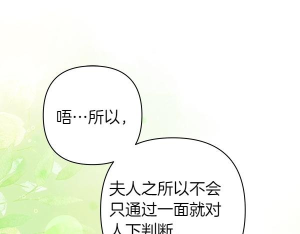 第123话 等很久了