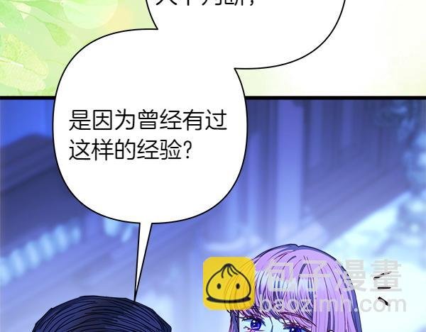 第123话 等很久了